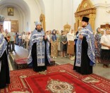 Всенощное бдение