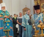 Всенощное бдение