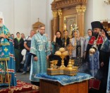Всенощное бдение