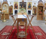 Малая вечерня