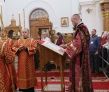Поздняя Божественная литургия