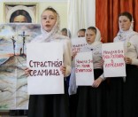 Пасхальный утренник в воскресной школе