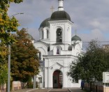Святая обитель