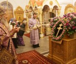 Всенощное бдение