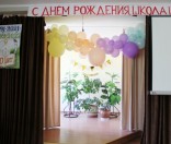 30-летний юбилей воскресной школы