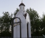 Природа у святой обители