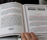Служба на перенесение мощей прп. Евфросинии